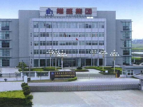 公司簡介